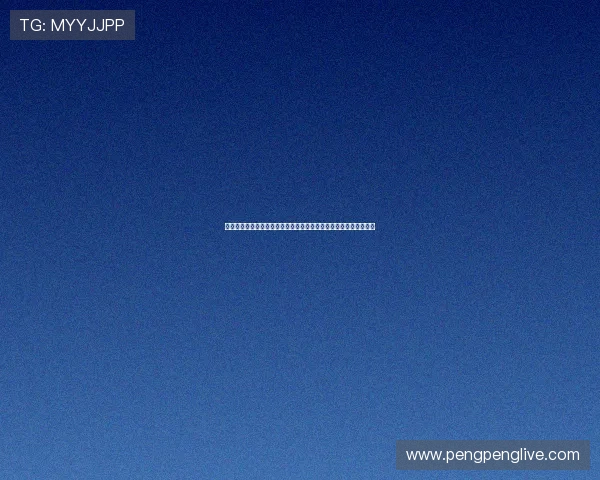 欧冠赛程直播全解析精彩对决时间表与观赛指南豪门球队看点前瞻汇