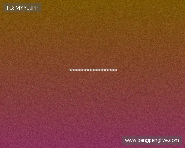 英超赛程全解析焦点对决时间表与争冠走势前瞻球队球迷指南观看攻略