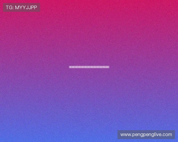 说球帝官网全程高清直播，精彩赛事不容错过，尽享足球盛宴