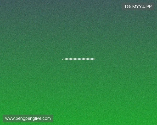 JR篮球精彩赛事在线直播全程回放与实时解说体验指南